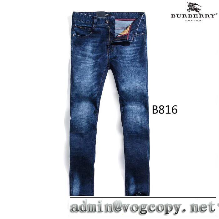程よい色落ち感 BURBERRYジーンズHOT新作登場 2018春夏新作バーバリー