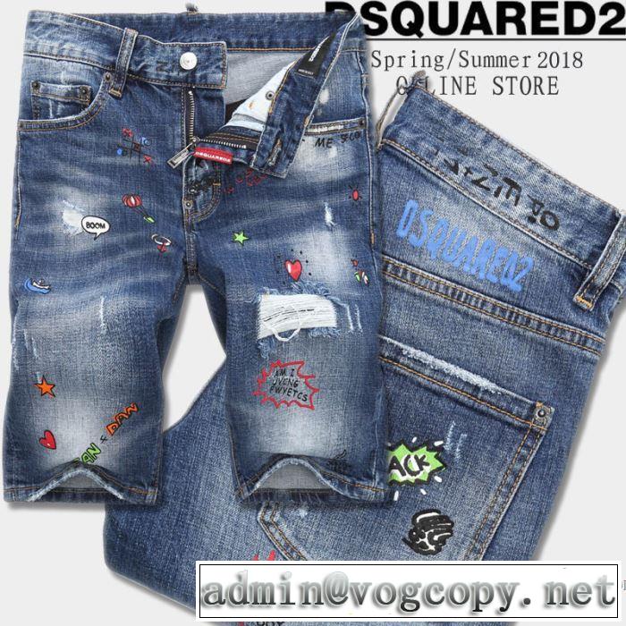  海外限定アイテム 2018新作 ディースクエアード DSQUARED2 デニデニムパンツ メンズ