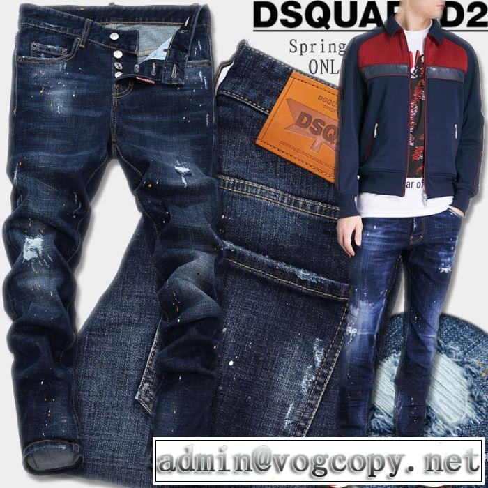 ディースクエアード DSQUARED2 2018新作  デニデニムパンツ メンズ激安特売中