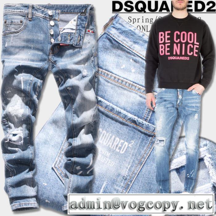  超激安価格 2018新作 ディースクエアード DSQUARED2  売れ筋 デニデニムパンツ メンズ