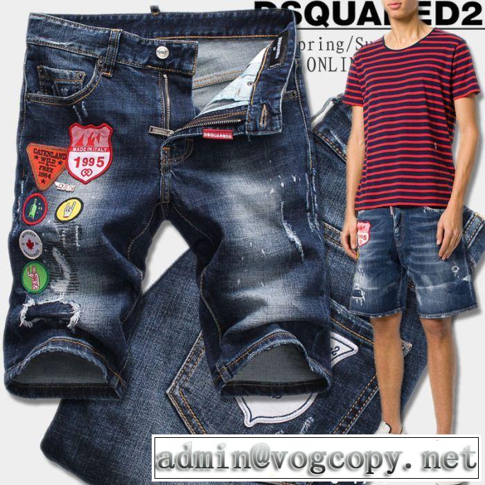 2018新品入荷格好良いアイテムジーンズ ディースクエアードDSQUARED2ストリートファッション