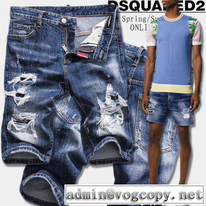 ディースクエアード最近人気一番！2018新品入荷 DSQUARED2 ジーンズ