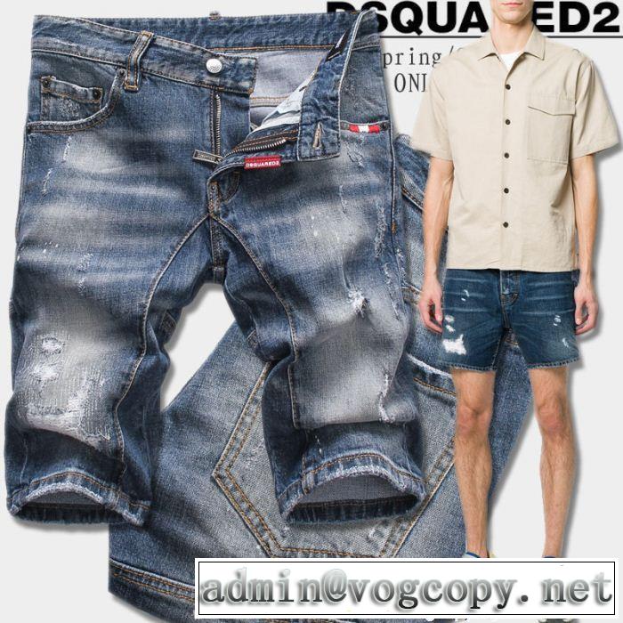 2018年春夏入荷ストリートファッション DSQUARED2 美品*入手困難ジーンズディースクエアード