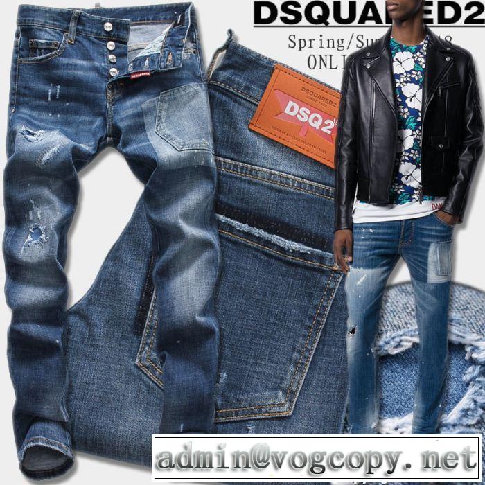 お洒落度をアップさせるDSQUARED2ディースクエアードコピー通販メンズデニムジーンズ店舗で人気満点