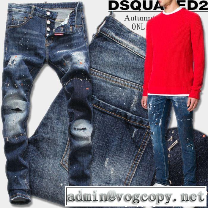 ファッションの最先端！　高品質な　ディースクエアード DSQUARED2  大流行中　ジーンズ