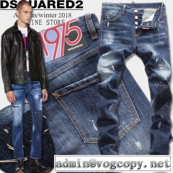 上品キレイ　ディースクエアード DSQUARED2  ジーンズ　手頃価格　期間限定セール