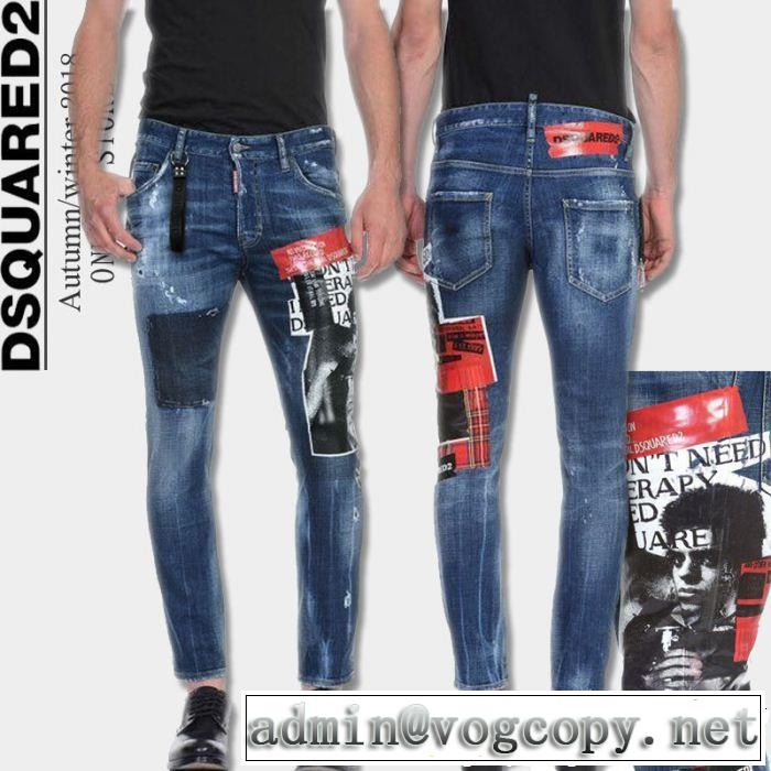ファッショニスタ愛用 デニムパンツ上品でベーシック DSQUARED2 ディースクエアード2018新品入荷