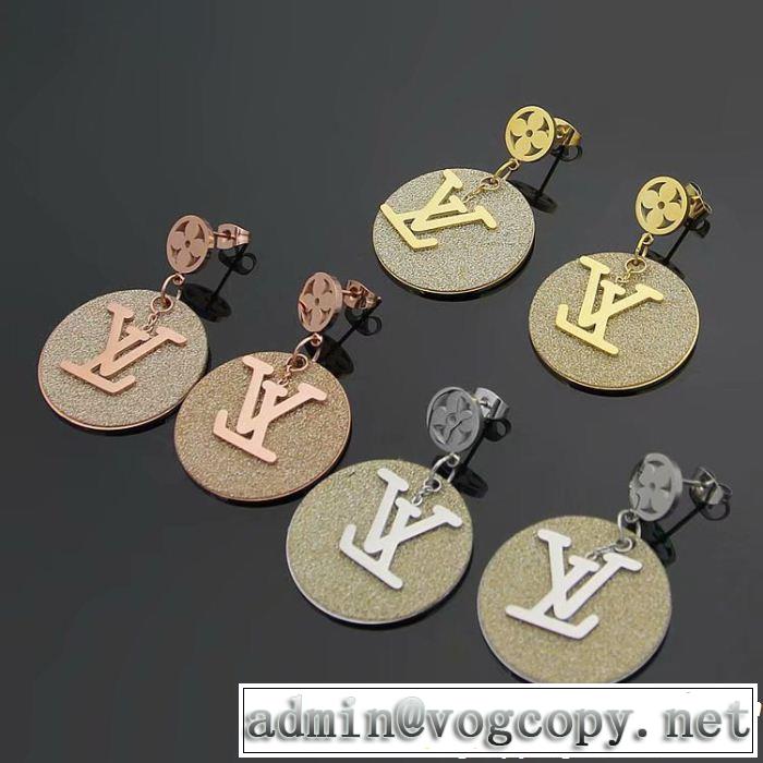 3色可選 ルイ ヴィトン 2018年秋冬入荷 LOUIS VUITTON ピアス今季大人気新作登場