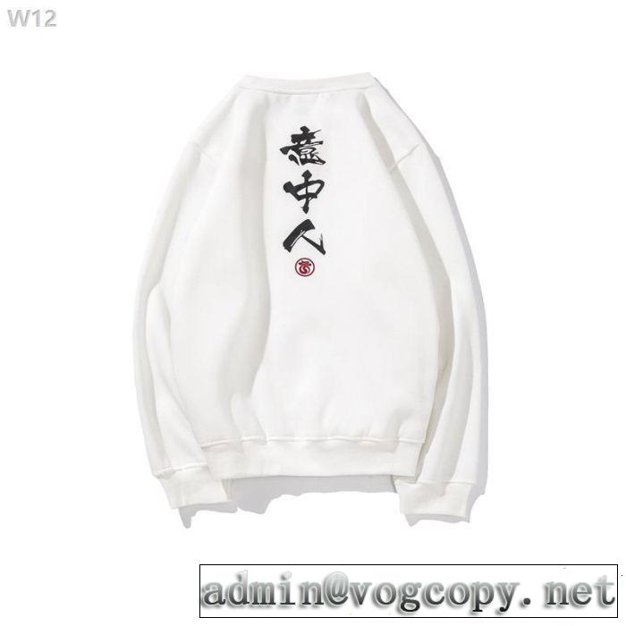 男女兼用 Supreme 秋冬超人気の最新作  シュプリーム SUPREME 秋の定番 2色可選 今季大人気新作登場