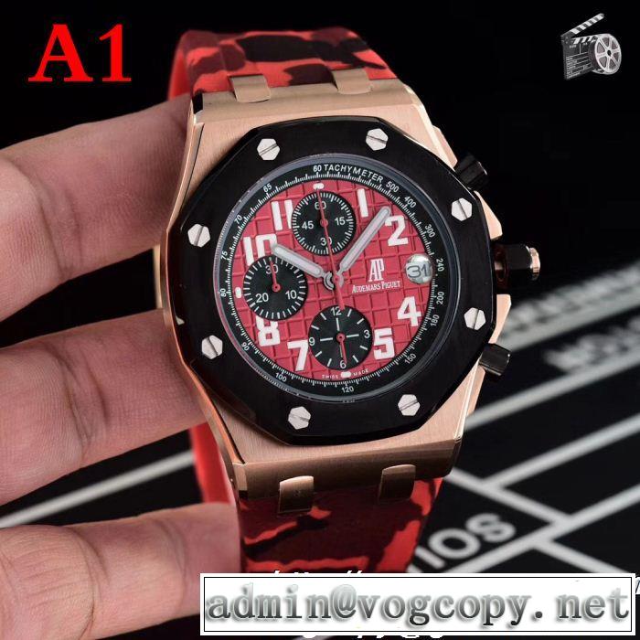  今季爆発的な人気オーデマ ピゲ AUDEMARS PIGUET 定番品質保証 男性用腕時計 4色可選 簡単に取り外し