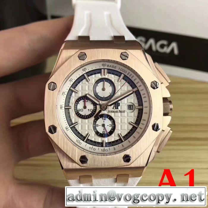 2018年秋冬入荷 オーデマ ピゲ実用品 AUDEMARS PIGUET現代的な印象 多色可選 男性用腕時計