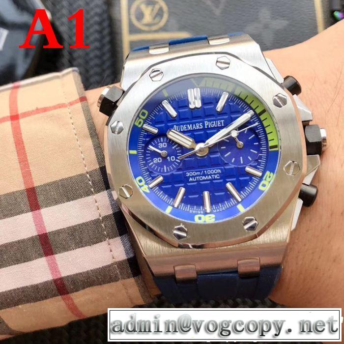 ファッショニスタ愛用 オーデマ ピゲ  多色可選 男性用腕時計今季新作登場 AUDEMARS PIGUET