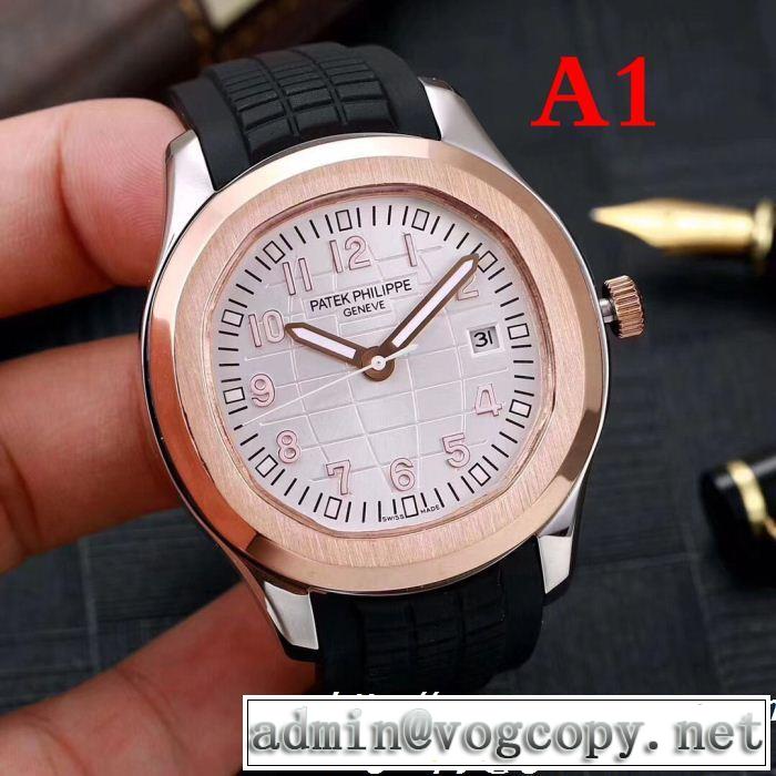 在庫を確保 Patek Philippe 男性用腕時計 多色可選ミックス感が溢れる パテックフィリップ