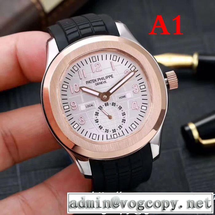 絶妙な新商品 パテックフィリップ 2018新品入荷Patek Philippe 男性用腕時計 3色可選