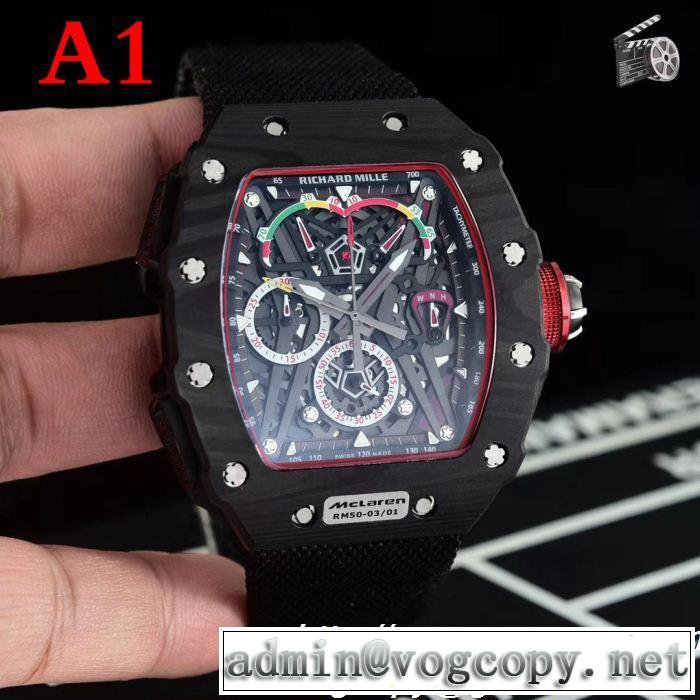 男性用腕時計 4色可選 煌びやかな仕上がりリシャールミル １着は持つべきRICHARD MILLE