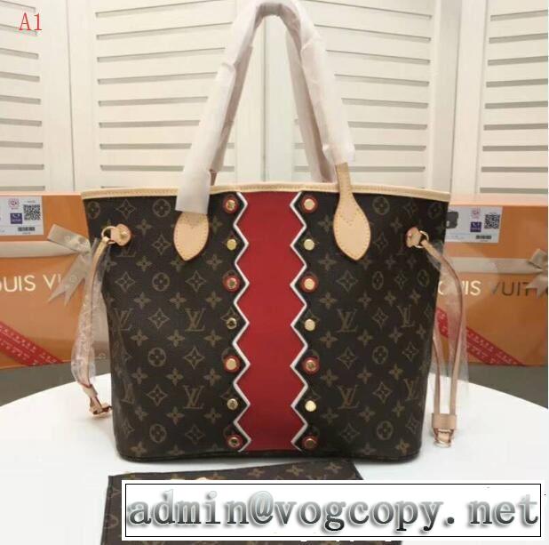  流行の注目ブランド　海外限定アイテム　トートバッグ  2色可選　ルイ ヴィトン LOUIS VUITTON