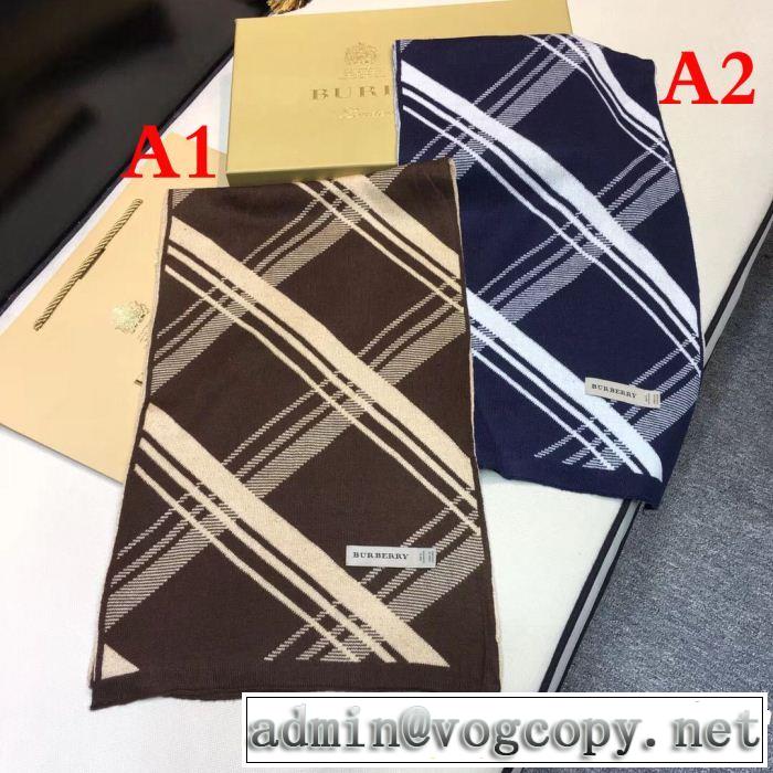  2018【SALE！】2色可選 バーバリー今年人気定番 BURBERRY ロングマフラーこれは欲しい