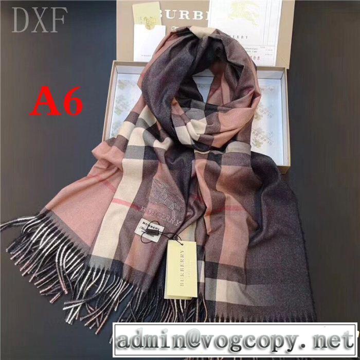 人気デザインで欲しい  BURBERRY ロングマフラー 多色可選 バーバリー2018新品入荷