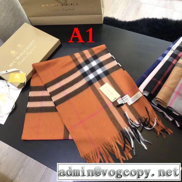 2018年秋冬入荷 バーバリー 人気急上昇中 BURBERRY ロングマフラー 多色可選