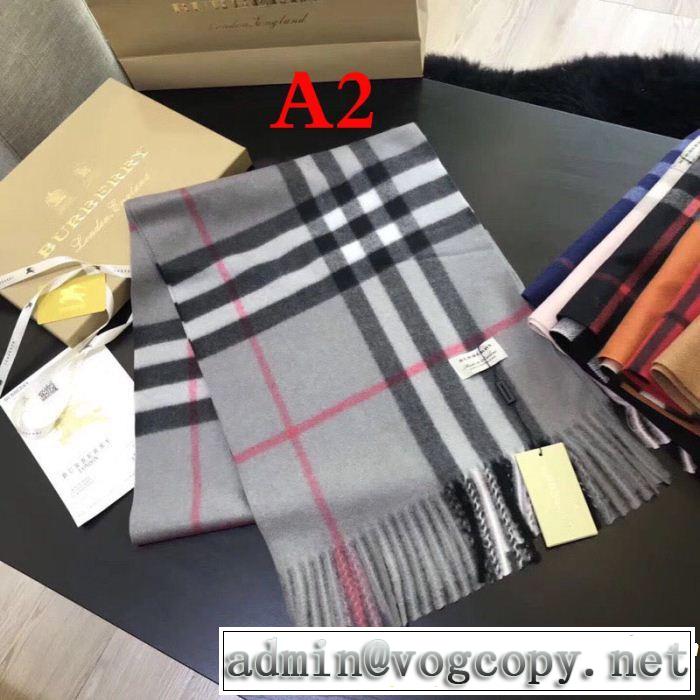 2018年秋冬入荷 バーバリー 人気急上昇中 BURBERRY ロングマフラー 多色可選