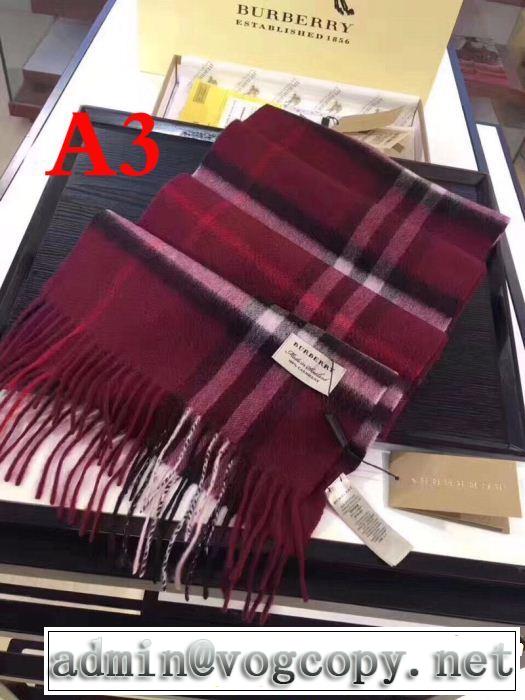 2018年秋冬入荷 バーバリー 人気急上昇中 BURBERRY ロングマフラー 多色可選