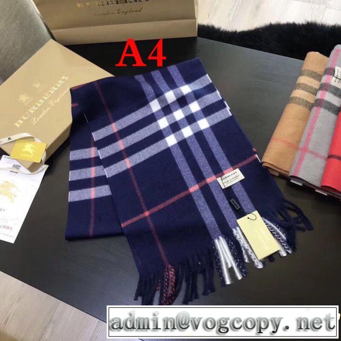 2018年秋冬入荷 バーバリー 人気急上昇中 BURBERRY ロングマフラー 多色可選