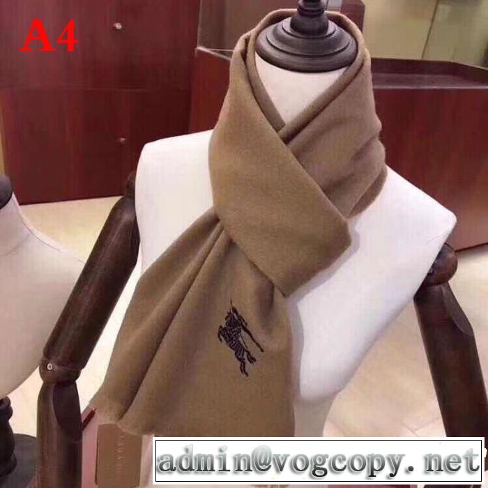 ファッショニスタ愛用 BURBERRY ロングマフラー 4色可選魅力をプラス バーバリー2018年流行