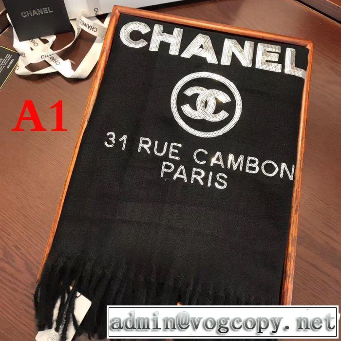 CH 2018年人気満々のブランドロングマフラーCH １着は持つべき 多色可選