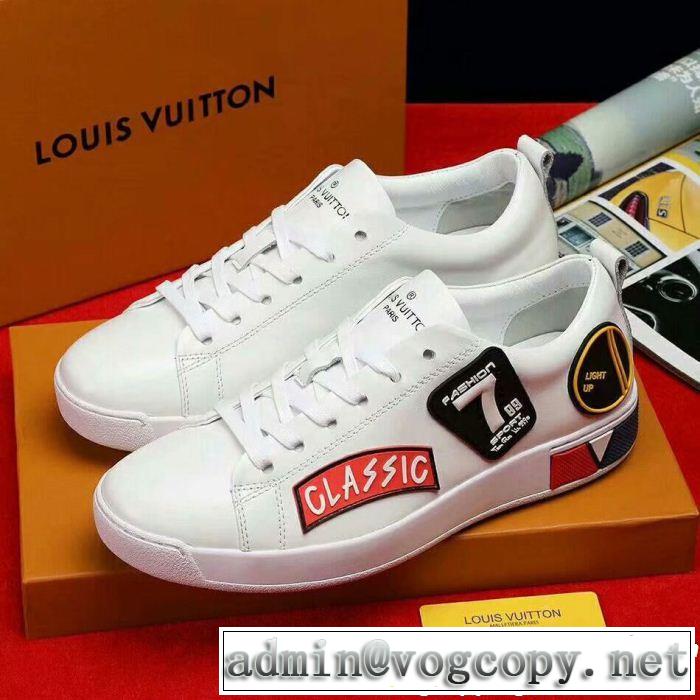 売上ランキング1位 2色可選ルイ ヴィトン１着は持つべき LOUIS VUITTON スニーカー、靴