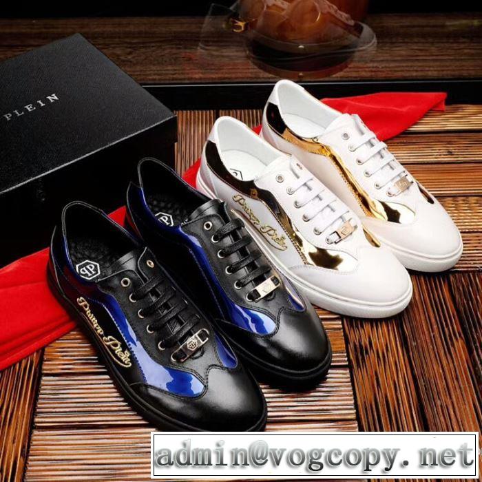 PHILIPP PLEIN2色可選 フラットシューズ2018新品入荷 フィリッププレイン