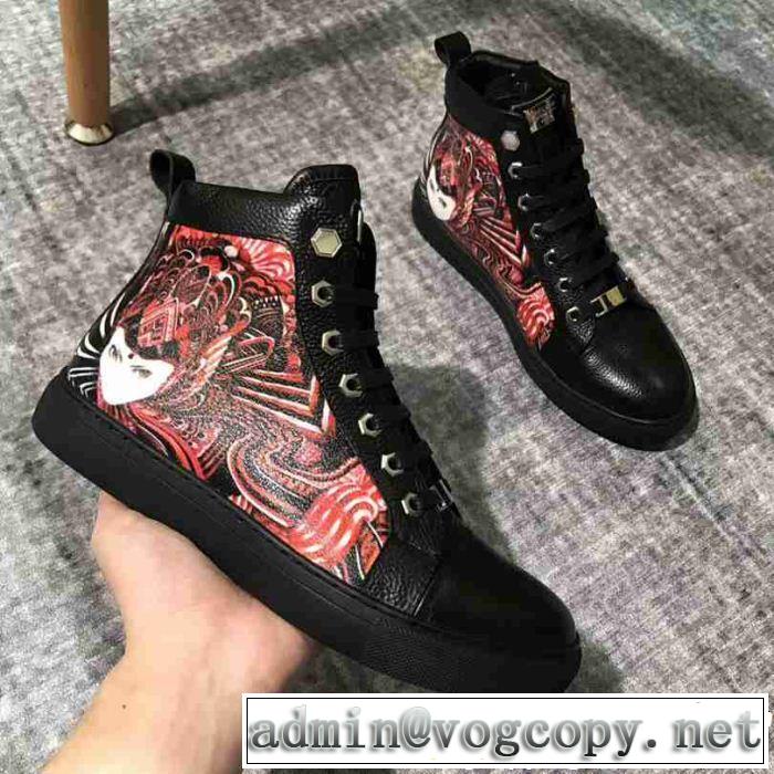 もらって嬉しい！安い ハイトップシューズ フィリッププレイン PHILIPP PLEIN  本日限定安い