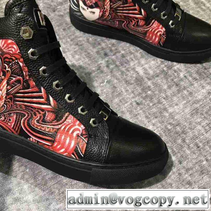 もらって嬉しい！安い ハイトップシューズ フィリッププレイン PHILIPP PLEIN  本日限定安い