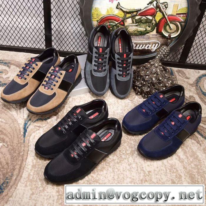 4色可選ランニングシューズ2018夏の定番新品到来! プラダ PRADA