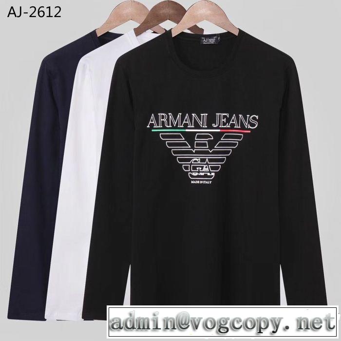 2018最高ランキング アルマーニ ARMANI 期間限定SALE  長袖Tシャツ 3色可選 ネット販売限定