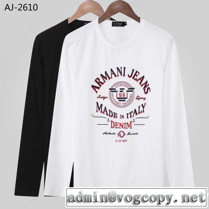  流行の注目ブランド 2色可選 アルマーニ ARMANI 長袖Tシャツ  海外限定アイテム