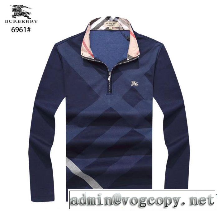  上品でファッション 上品でファッション バーバリー BURBERRY 4色可選  長袖 Tシャツ 上品キレイ