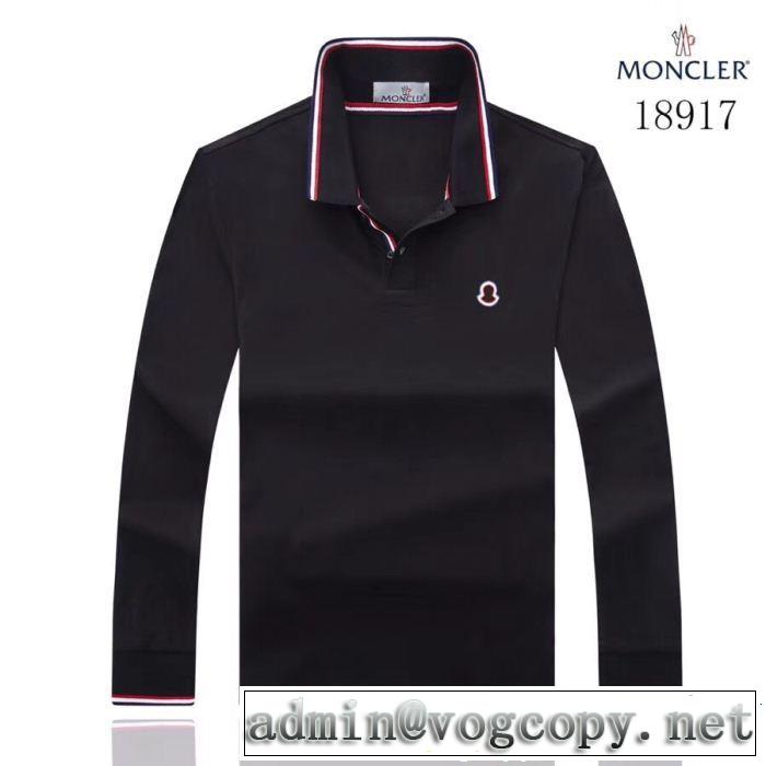 高級感が漂う モンクレール MONCLER 3色可選 長袖/Tシャツ今年っぽくNEWファッション