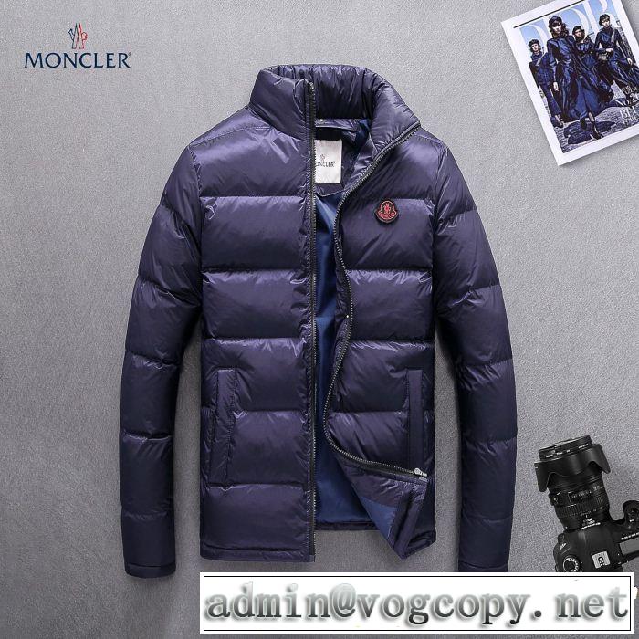  モンクレール MONCLER  ダウンジャケット メンズ　超目玉新作　定番品質保証　2色可選　海外先行発売！