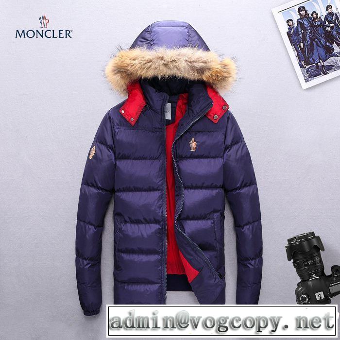  魅力をプラス　ダウンジャケット メンズ  フードづき　3色可選　モンクレール MONCLER  稀少*入手困難