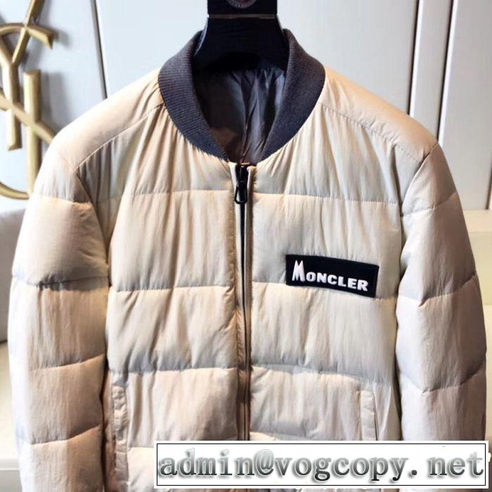 モンクレール MONCLER ダウンジャケット 2色可選 2019新作/送料込 超人気モデル
