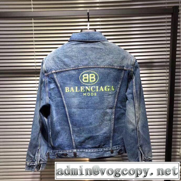  大人気ブランド  デニムジャケットファッション度アップ バレンシアガ BALENCIAGA 今年人気定番