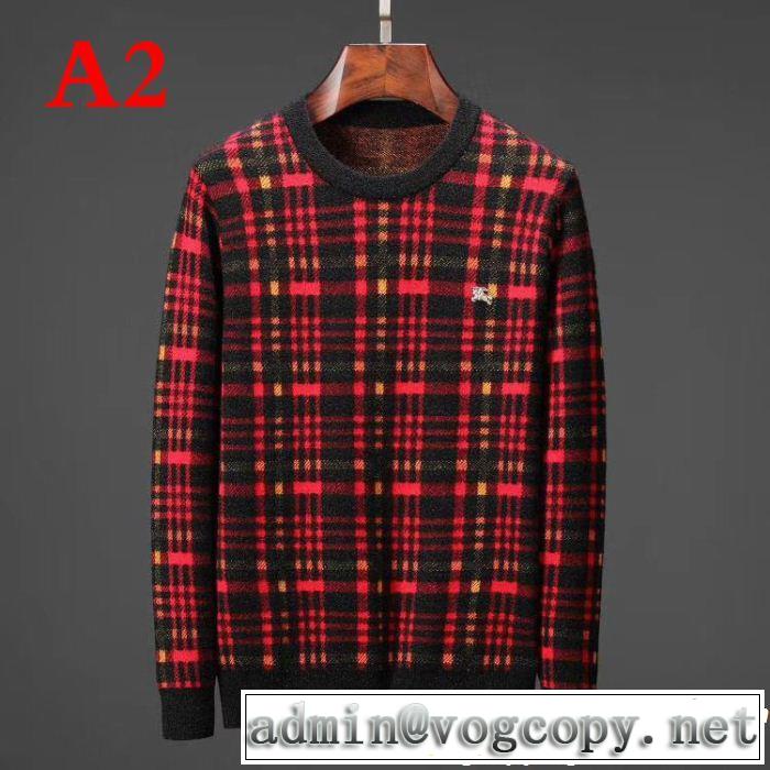 オシャレデザインが人気 バーバリー BURBERRY プルオーバー 2色可選 ブランド新作2018