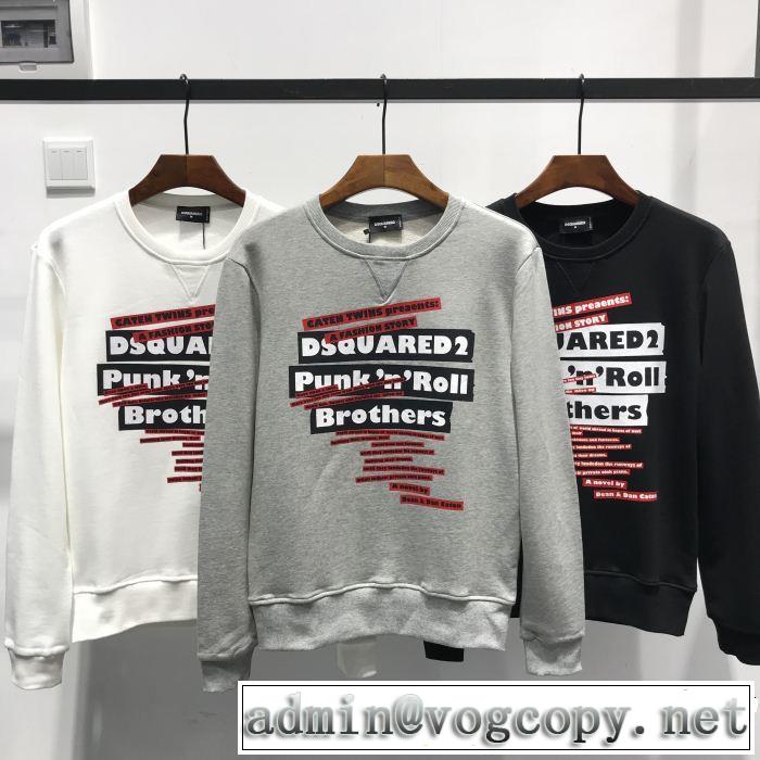  高級感が漂う　今年っぽくNEWファッション　ディースクエアード DSQUARED2  ジップパーカー  3色可選