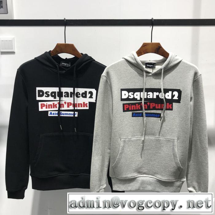  ディースクエアード DSQUARED2  2色可選　毎年流行り定番アイテムおすすめ　超お買い得　ジップパーカー