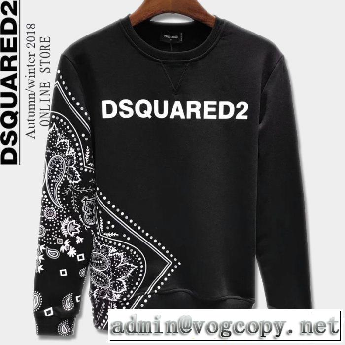  3色可選 上品でファッション ディースクエアード DSQUARED2 ジップパーカー 大流行中