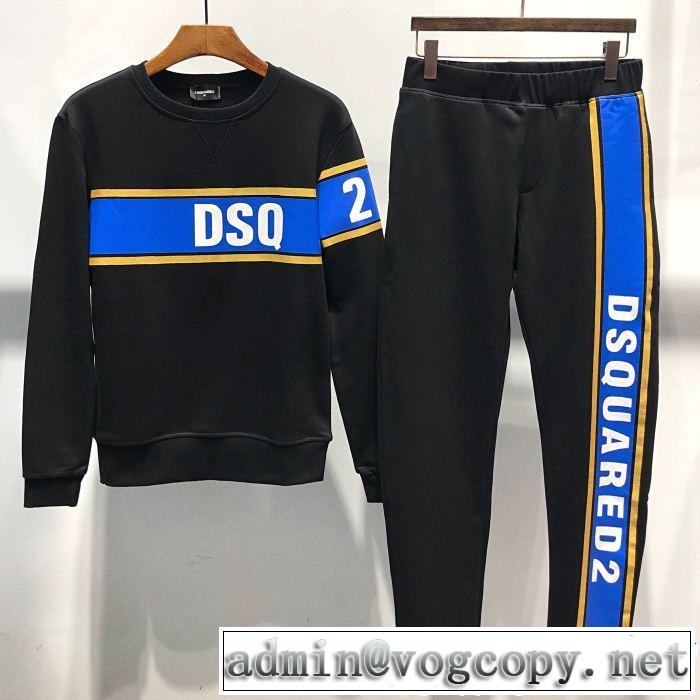  最近人気一番！ ディースクエアード DSQUARED2 格好良いアイテム 上下セット2018新品入荷