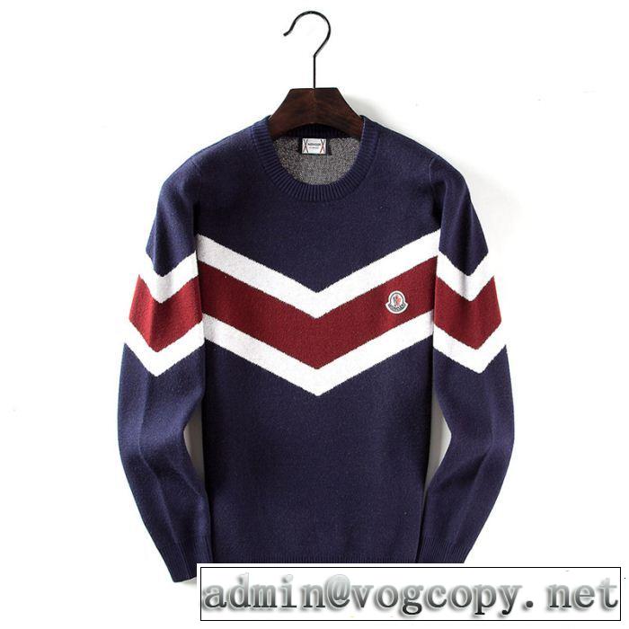  大人気ブランド 今年人気定番 モンクレール MONCLER ニットパーカー 3色可選