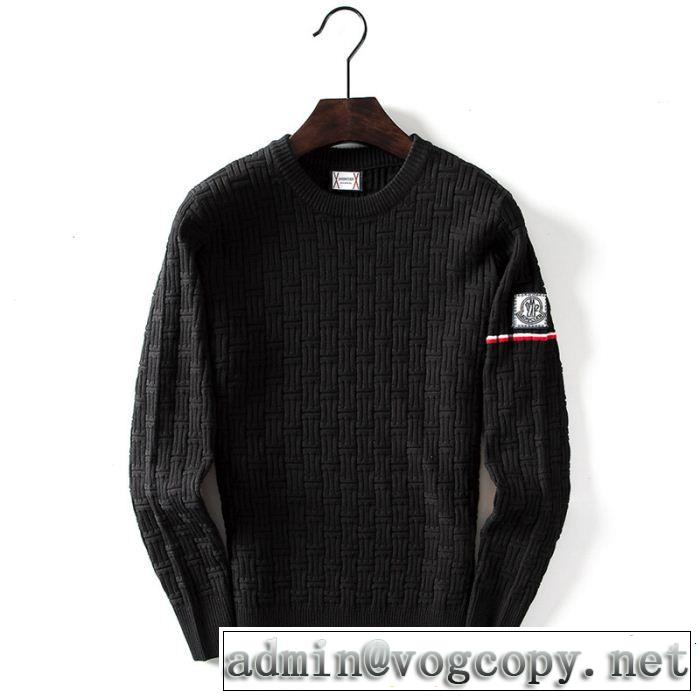  秋冬トレンド ニットパーカー 人気デザインで欲しい モンクレール MONCLER 3色可選