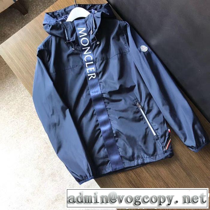  大人っぽく知的な 絶妙な新商品 モンクレール MONCLER ブルゾン 3色可選 絶妙な新商品
