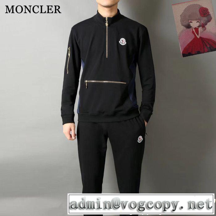  長く使える！上下セット 目前の注目ブランドモンクレール MONCLER 2色可選2018新品入荷